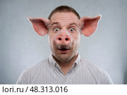 Man who began to turn into a pig. Стоковое AI-изображение, AI-художник Дмитрий Киселёв / Фотобанк Лори