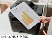 Unrecognizable Woman Holding Printed Document. Стоковое фото, фотограф Dmitriy Shironosov / PantherMedia / Фотобанк Лори