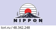 Vector Japanese landscape and symbols. Emblem of Japan. Mount Fuji, red sun, stylistic sakura flowers and inscription nippon. Стоковая иллюстрация, иллюстратор GAlexS / Фотобанк Лори