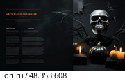 creepy halloween background ai generated. Стоковое AI-изображение, AI-художник Vectorwin / Фотобанк Лори