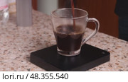 Serving in a cup preparation of specialty coffee infusion footage. Стоковое видео, видеограф Jose Leonardo Marino Coronado / Фотобанк Лори