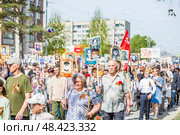 Парад Победы 9 мая посвящённый 80-й годовщине победы в Великой Отечественной войне, шествие "Бессмертного полка" по центральной улице Ленина. Город Бердск, Новосибирская область, Западная Сибирь. Редакционное фото, фотограф Евгений Мухортов / Фотобанк Лори