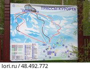 Схема трасс ГЛЦ "Банное" (Металлург-Магнитогорск), плакат на территории ГЛЦ. Республика Башкортостан, Абзелиловский район. Редакционное фото, фотограф Алексей Иванов / Фотобанк Лори