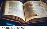 learning language books ai generated. Стоковое AI-изображение, AI-художник Vectorwin / Фотобанк Лори