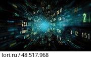security encrypted data ai generated. Стоковое AI-изображение, AI-художник Vectorwin / Фотобанк Лори