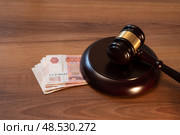 Молоток судьи и российские деньги. Юридическая деятельность. 11.05.2005. Стоковое фото, фотограф Сергей Олегович Антонов / Фотобанк Лори