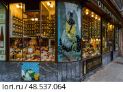 BARCELONA, SPAIN - NOVEMBER 09, 2018 - Modernist facade of a gourmet paradise Queviures Murria shop in a famous corner of Ramblas street, Редакционное фото, фотограф Сергей Богомяко / Фотобанк Лори