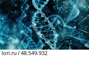 A digital rendering of the double helix structure of DNA strands with a luminescent blue glow and connecting data points. Стоковое AI-изображение, AI-художник Данила Большаков / Фотобанк Лори