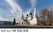 Ярославль, церковь св. Ильи пророка. Стоковое фото, фотограф Николай Алмаев / Фотобанк Лори
