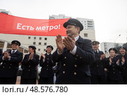 Реконструкторы в одежде сотрудников метро 1935 года у станции "Сокольники", где проходит историческая реконструкция открытия метро в рамках празднования 90-летия Московского метрополитена в городе Москве, Россия. Редакционное фото, фотограф Николай Винокуров / Фотобанк Лори
