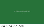 Green screen error with restart message on digital display. Стоковая иллюстрация, иллюстратор Максим Гребешков / Фотобанк Лори