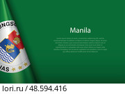 3d flag of Manila, is a city of Philippines, Стоковая иллюстрация, иллюстратор Максим Гребешков / Фотобанк Лори