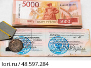 Медаль "За боевые заслуги", купюры и удостоверение ветерана ВОВ. Редакционное фото, фотограф Игорь Низов / Фотобанк Лори
