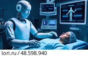 A robot is helping a woman in a hospital bed. Стоковое AI-изображение, AI-художник Ярославский Максим / Фотобанк Лори