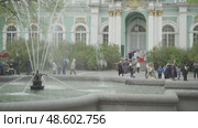 Fountain in front of the western facade of the Winter Palace, the Hermitage. Редакционное видео, видеограф Ирина Мойсеева / Фотобанк Лори