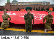 Развернутая копия Знамени Победы во время торжественного приема в пионеры на Красной площади. на Красной площади в центре города Москвы, Россия. Редакционное фото, фотограф Николай Винокуров / Фотобанк Лори