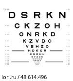 Eye Chart Test. Assessment of visual acuity. template for your design. Стоковая иллюстрация, иллюстратор Максим Гребешков / Фотобанк Лори