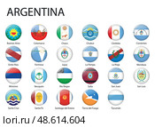 All Flags of regions of Argentina template for your design. Стоковая иллюстрация, иллюстратор Максим Гребешков / Фотобанк Лори