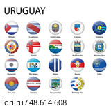 All Flags of regions of Uruguay template for your design. Стоковая иллюстрация, иллюстратор Максим Гребешков / Фотобанк Лори