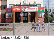 Клинчане в  День Победы на улице города Клинцы. Редакционное фото, фотограф Дмитрий Неумоин / Фотобанк Лори