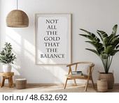 Плакат в рамке с надписью "Not all the gold that the balance" Стоковое AI-изображение, AI-художник Чернявская Юлия / Фотобанк Лори