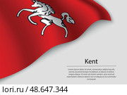 Wave flag of Kent is a county of England. Banner or ribbon. Стоковая иллюстрация, иллюстратор Максим Гребешков / Фотобанк Лори