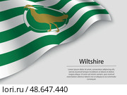 Wave flag of Wiltshire is a county of England. Banner or ribbon. Стоковая иллюстрация, иллюстратор Максим Гребешков / Фотобанк Лори