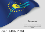 Wave flag of Durazno is a state of Uruguay. Стоковая иллюстрация, иллюстратор Максим Гребешков / Фотобанк Лори