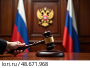 Церемониальный молоток судьи в зале суда в России во время вынесения приговора. Стоковое AI-изображение, AI-художник Сергей Никифоров-Гордеев / Фотобанк Лори
