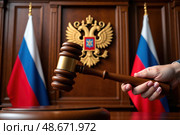 Церемониальный молоток судьи в момент вынесения приговора. Стоковое AI-изображение, AI-художник Сергей Никифоров-Гордеев / Фотобанк Лори