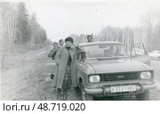 Компания людей у автомобиля Москвич на просёлочной дороге, 1970-е гг. Стоковое фото, фотограф Retro / Фотобанк Лори