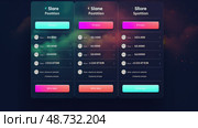 service pricing table template ai generated. Стоковое AI-изображение, AI-художник Vectorwin / Фотобанк Лори