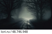unsettling creepy road ai generated. Стоковое AI-изображение, AI-художник Vectorwin / Фотобанк Лори