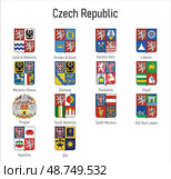 Coat of arms of the provinces of Czech Republic, All Czechia regions emblem. Стоковая иллюстрация, иллюстратор Максим Гребешков / Фотобанк Лори