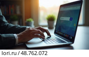 Man tapping laptop keyboard and search page on computer touch screen. Concept Searching new job. Copy space. Стоковое AI-изображение, AI-художник Sergey Grishin / Фотобанк Лори