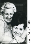 Смеющиеся женщины крупным планом, мама со взрослой дочерью, 1960-е гг, СССР. Стоковое фото, фотограф Retro / Фотобанк Лори
