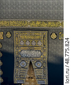 The Great Kaaba without people. Mecca, Saudi Arabia November 24, 2024. Редакционное фото, фотограф Луиза Налимова / Фотобанк Лори