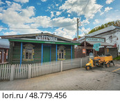 View of restaurants in Ples. Russia (2024 год). Редакционное фото, фотограф Саблин Станислав / Фотобанк Лори