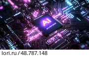 Advanced Mobile Microprocessor Connecting with a Motherboard and Activates entire System. Стоковое AI-изображение, AI-художник Anastasy Yarmolovich / Фотобанк Лори