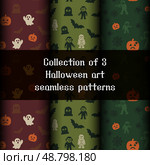 Коллекция из 3 квадратных бесшовных паттернов к Halloween и Дню мёртвых (серия с разными фонами) с тыквами, приведениями, надгробьями, оборотнями, вампирами, зомби, ведьмами, летучими мышами, паутиной и черепами. Стоковая иллюстрация, иллюстратор Владислав Войтов / Фотобанк Лори