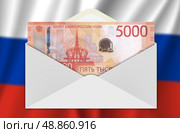 Financial illustration of Russian Federation. Blurred flag of Russia. Paper 5000 rubles note 2023 in postal envelope. Russian business and economy. Hobby or bribe. Стоковая иллюстрация, иллюстратор GAlexS / Фотобанк Лори