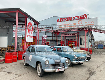 Автомузей "Автомобили мира". Москва, Самокатная ул., 4, строение 34 (2023 год). Редакционное фото, фотограф Мария Кылосова / Фотобанк Лори
