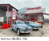 Автомузей "Автомобили мира". Москва, Самокатная ул., 4, строение 34 (2023 год). Редакционное фото, фотограф Мария Кылосова / Фотобанк Лори