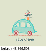 race driver sits on the machine. Стоковая иллюстрация, агентство Ingram Publishing / Фотобанк Лори