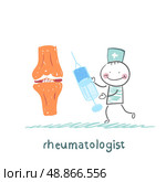 rheumatologist with a syringe in his hand standing near the joint of the leg man. Стоковая иллюстрация, агентство Ingram Publishing / Фотобанк Лори