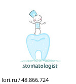 stomatologist stands on a large tooth. Стоковая иллюстрация, агентство Ingram Publishing / Фотобанк Лори