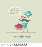 transfusiologist working on a cure for blood substitutes. Стоковая иллюстрация, агентство Ingram Publishing / Фотобанк Лори