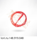 ban grunge icon. Стоковая иллюстрация, агентство Ingram Publishing / Фотобанк Лори