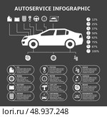 Car auto service infographics design elements with mechanical parts icons vector illustration. Стоковая иллюстрация, агентство Ingram Publishing / Фотобанк Лори
