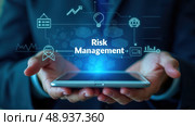 Risk management is the process of identifying, assessing, and mitigating risks to minimize future occurrences, ensuring organizational readiness and stability amidst unforeseen changes. Стоковое AI-изображение, AI-художник Sergey Grishin / Фотобанк Лори